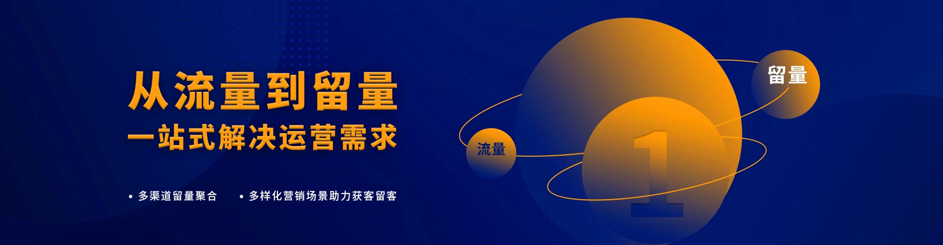 荃湾sem运营